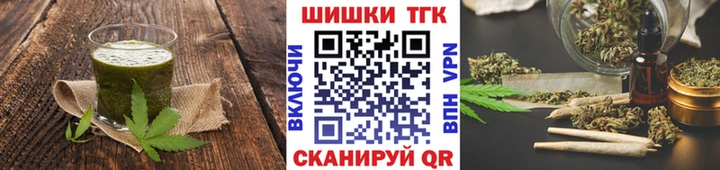 Печенье с ТГК конопля  Купить где  Иланский 