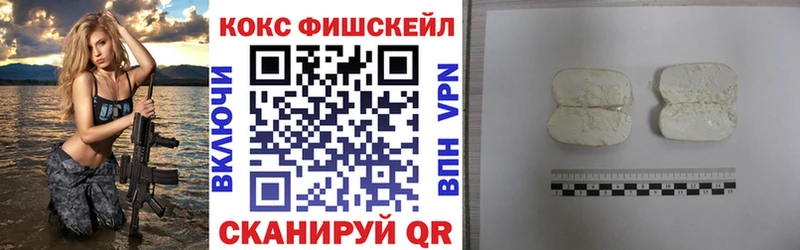 Cocaine 99% Купить Иланский