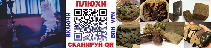 Гашиш ice o lator Купить Иланский