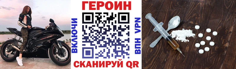 Купить  Иланский  ГЕРОИН белый 
