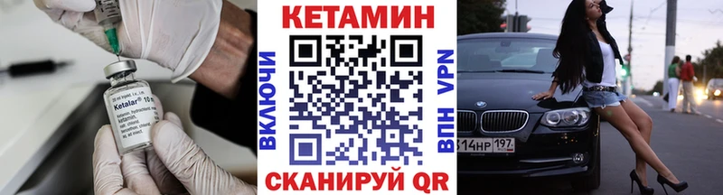 Купить  Иланский  КЕТАМИН ketamine 