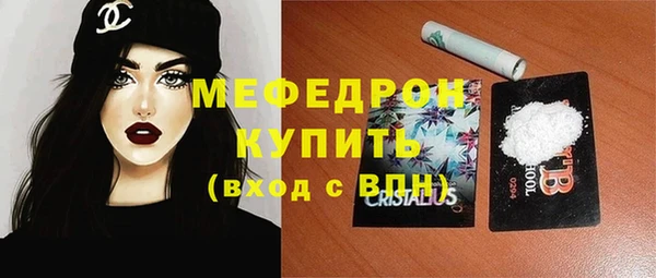 мефедрон VHQ Краснотурьинск