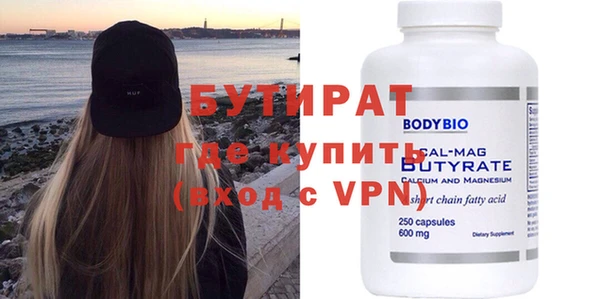 мефедрон VHQ Краснотурьинск