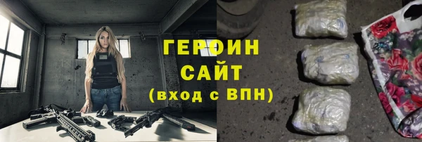 мефедрон VHQ Краснотурьинск