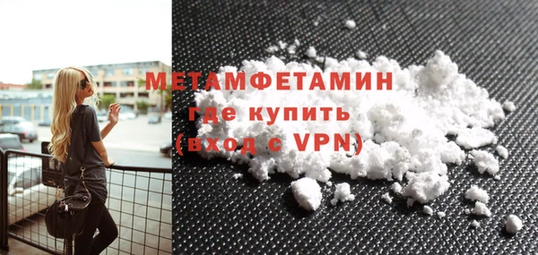 кокаин Краснослободск