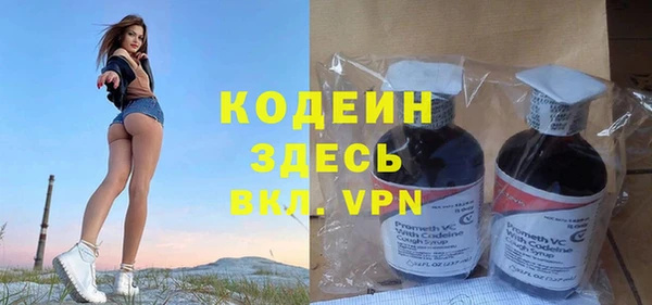 мет Красноперекопск