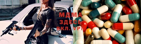 кокаин Краснослободск