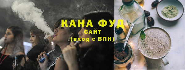 мет Красноперекопск