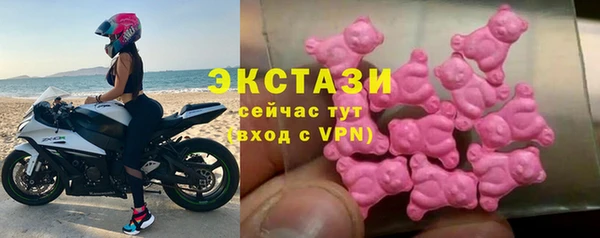 кокаин Краснослободск
