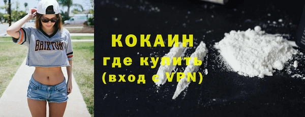 кокаин Краснослободск