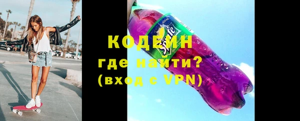 мефедрон VHQ Краснотурьинск