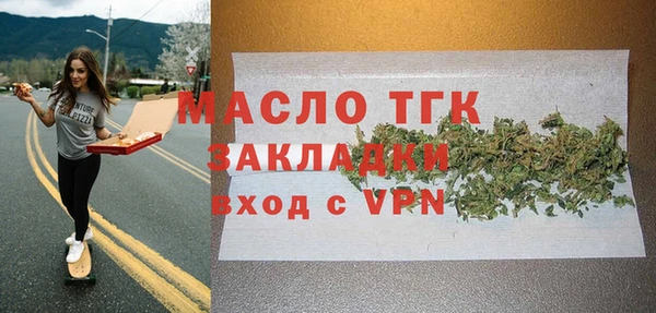 мет Красноперекопск