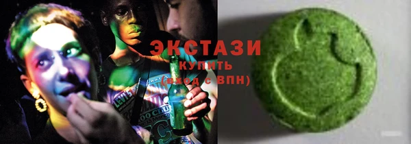 мет Красноперекопск