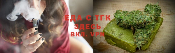 кокаин Краснослободск