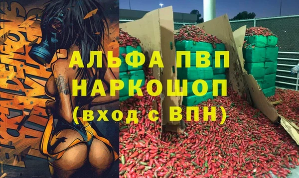 кокаин Краснослободск