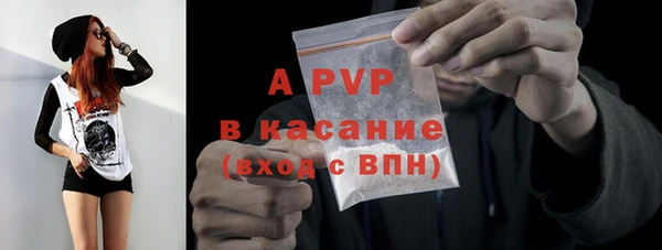 кокаин Краснослободск