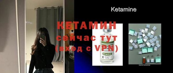 кокаин Краснослободск
