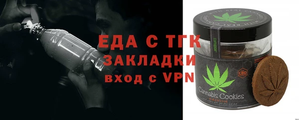 мефедрон VHQ Краснотурьинск