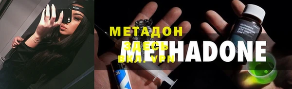мефедрон VHQ Краснотурьинск