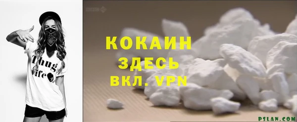 кокаин Краснослободск