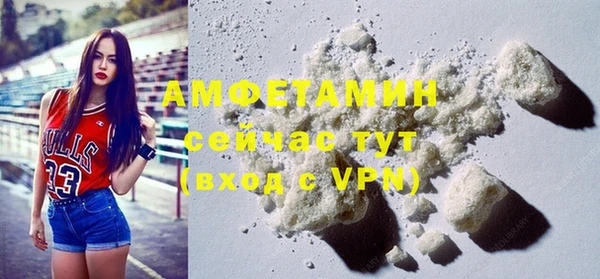 кокаин Краснослободск