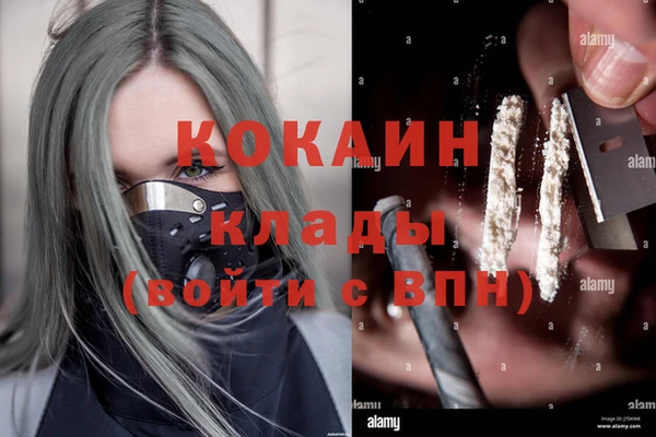 мефедрон VHQ Краснотурьинск