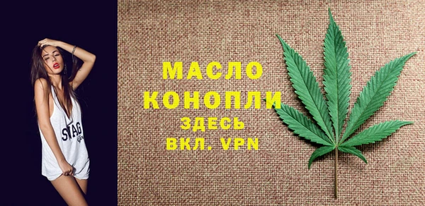 мефедрон VHQ Краснотурьинск