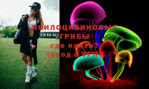 мет Красноперекопск