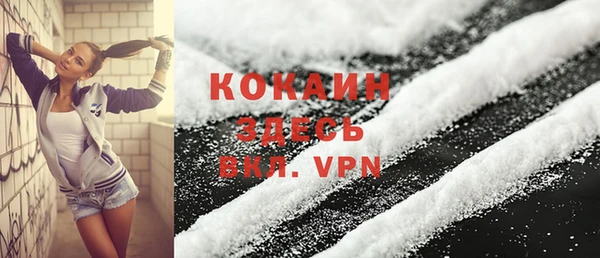 мефедрон VHQ Краснотурьинск
