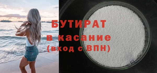 мет Красноперекопск
