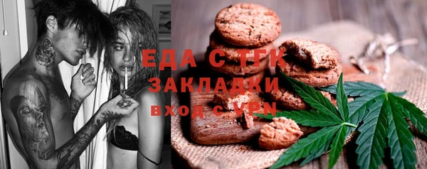 мет Красноперекопск