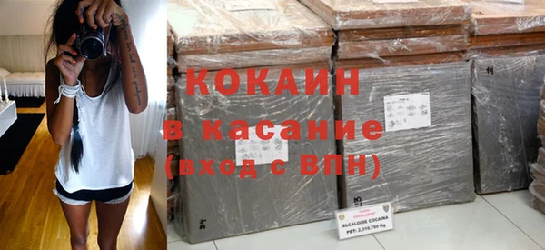 мет Красноперекопск