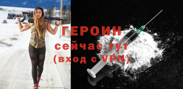 мефедрон VHQ Краснотурьинск