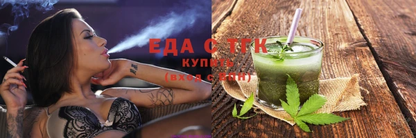 мефедрон VHQ Краснотурьинск