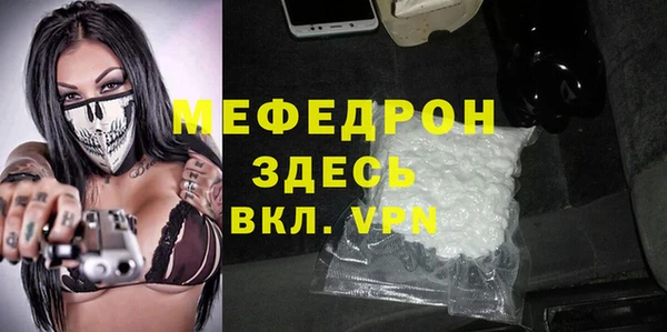 мефедрон VHQ Краснотурьинск
