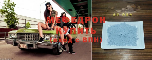 мефедрон VHQ Краснотурьинск