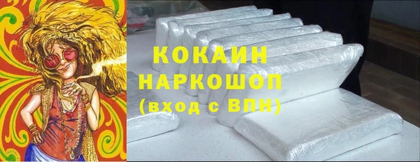 мефедрон VHQ Краснотурьинск