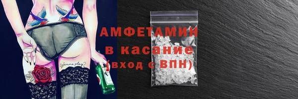 кокаин Краснослободск