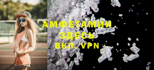 кокаин Краснослободск