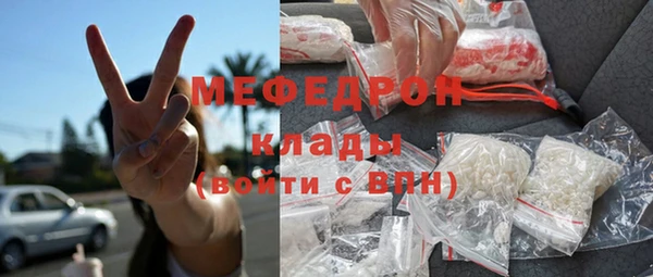 мет Красноперекопск
