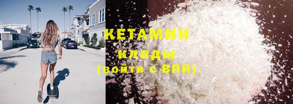 кокаин Краснослободск