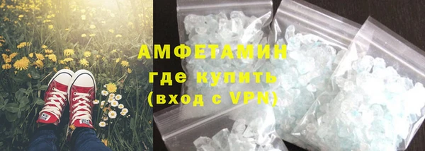 мет Красноперекопск