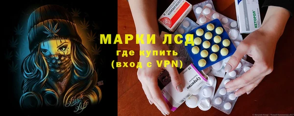 кокаин Краснослободск
