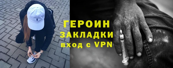 мет Красноперекопск