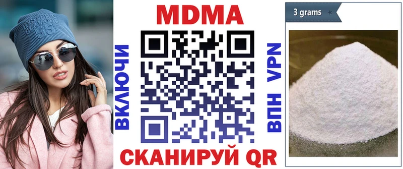 Купить где  Иланский  MDMA VHQ 