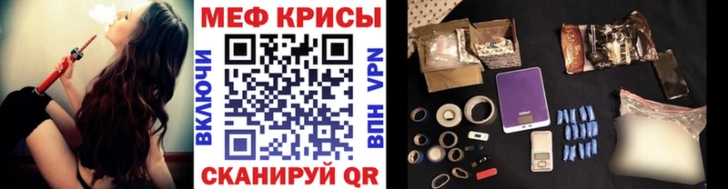 Меф VHQ  Купить  Иланский 