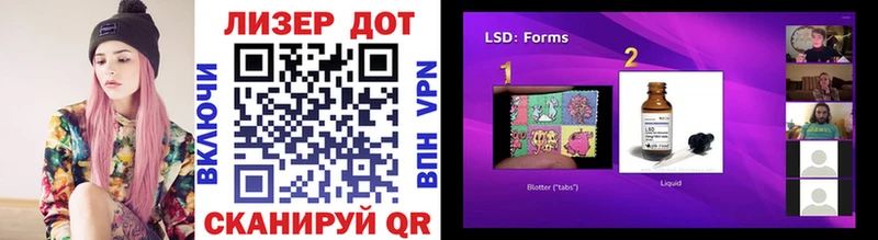 Купить  Иланский  Марки NBOMe 1,5мг 
