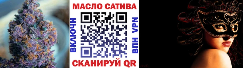 Купить где  Иланский  Дистиллят ТГК вейп с тгк 