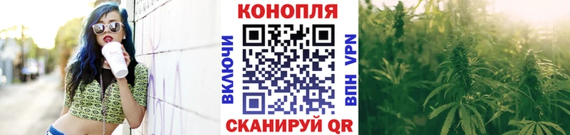 Марихуана VHQ Купить закладки Иланский